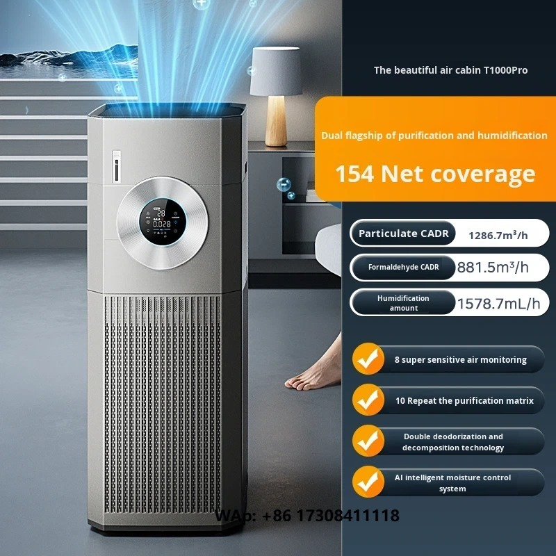 Air Purifier Hepa - T1000 Pro HEPA 空気清浄機ポータブル電気ホルムアルデヒド除去スモッグ浄化フレッシュエアコアシステム