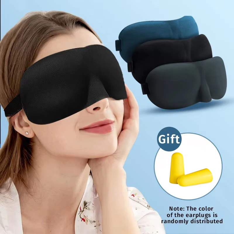 Sleep Eye Mask 3D - 睡眠用アイマスク 3D立体カップ型 盲眼パッド 凹型モールド ナイトスリープフェイスマスク 光を遮断