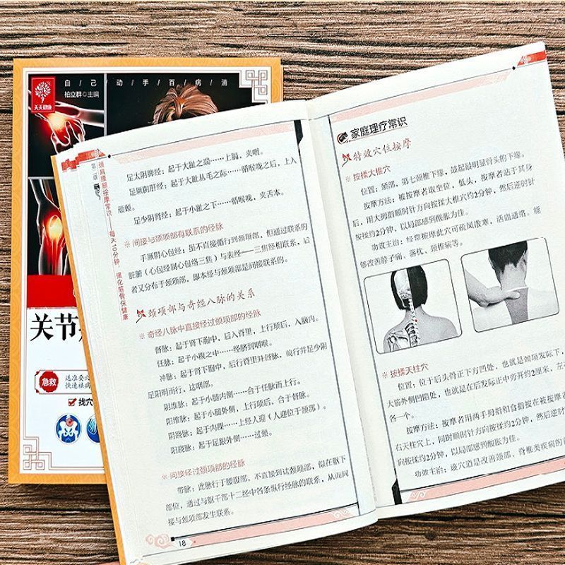 10分間のクイックキュア、スクレイピング、カッピング、灸であ - Health & Wellness Photos のレビューと価格