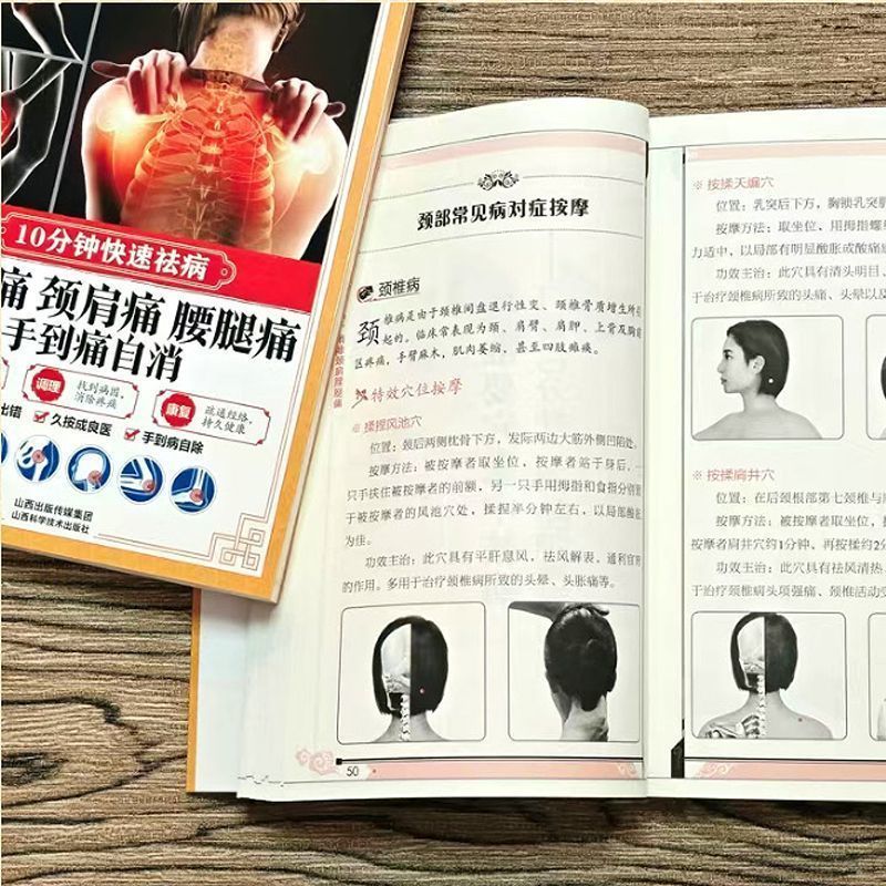 10分間のクイックキュア、スクレイピング、カッピング、灸であ - Health & Wellness Photos のレビューと価格