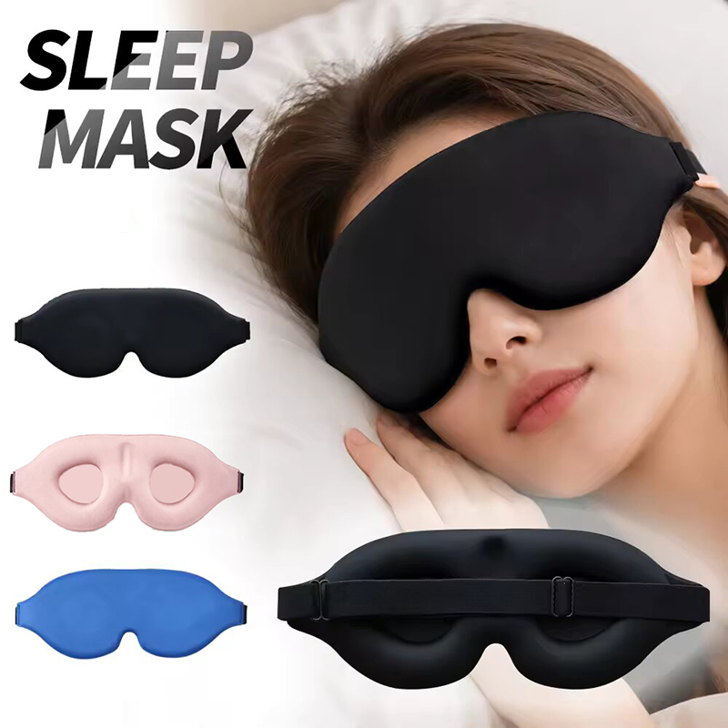 3Dスリーピングマスク 光遮断 睡眠用アイマスク 柔らかい睡 - Sleep Eye Mask 3D のレビューと価格