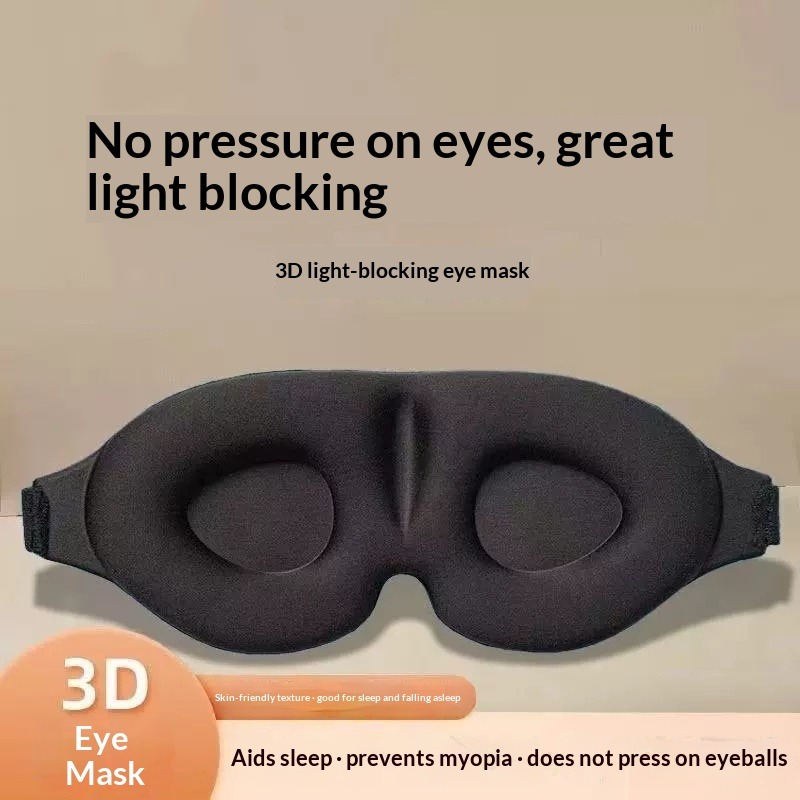 3D立体形状記憶フォーム睡眠マスク 男女兼用 溝型設計 遮光 - Sleep Eye Mask 3D のレビューと価格