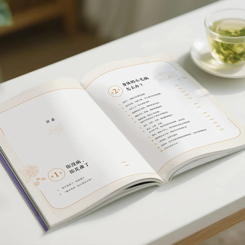 冷えを和らげ、温かさを求める 身体の秩序を整える 伝統的な中 - Health & Wellness Photos のレビューと価格