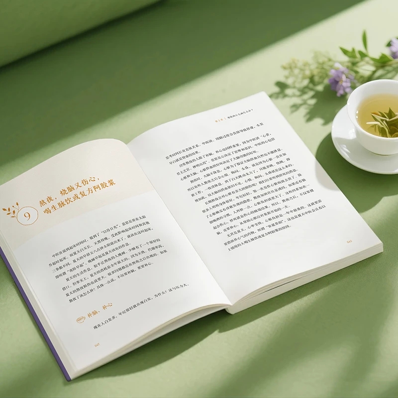 冷えを和らげ、温かさを求める 身体の秩序を整える 伝統的な中 - Health & Wellness Photos のレビューと価格